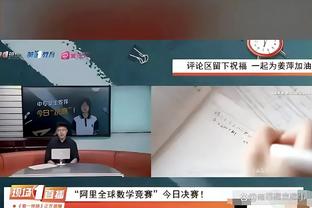 记者：今日津门虎全队训练前，于根伟向球队介绍准新援孔帕尼奥